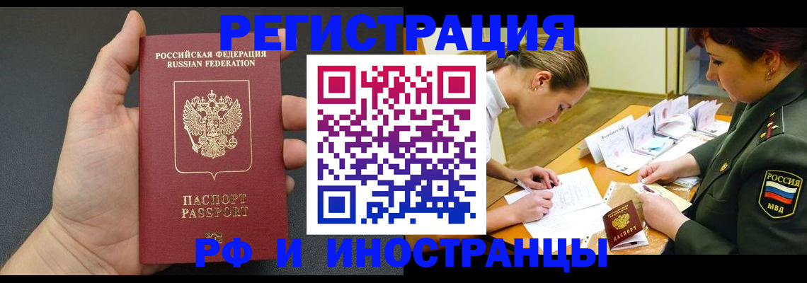 найти адрес прописки в Осе