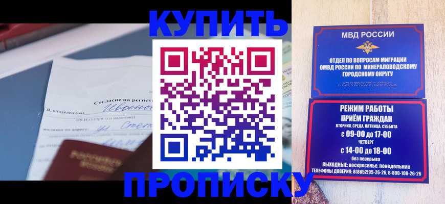 регистрация в Осе